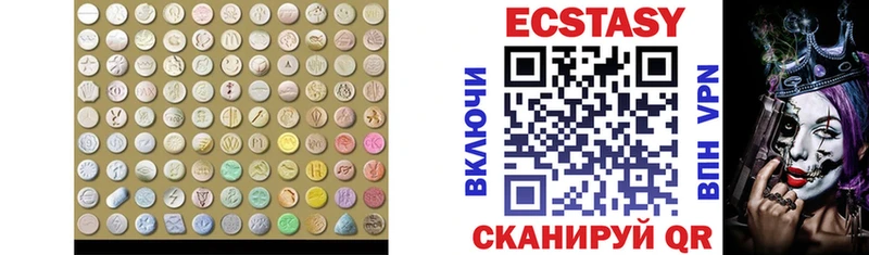 Купить где  Усть-Илимск  Экстази диски 