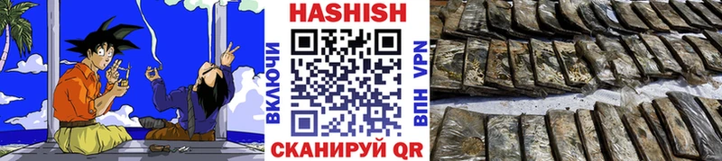 ГАШИШ индика сатива  Купить  Усть-Илимск 