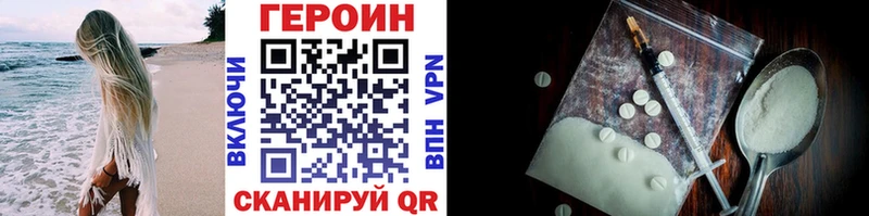 Героин белый  Купить  Усть-Илимск 
