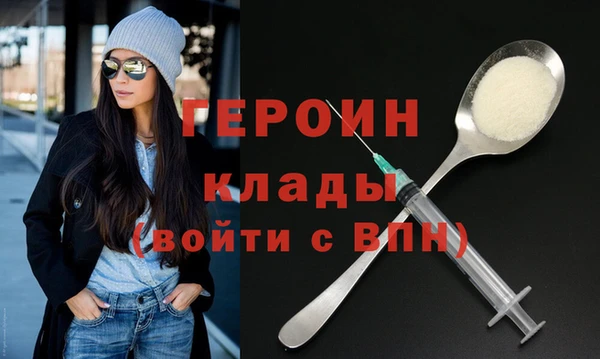 кокаин VHQ Лихославль
