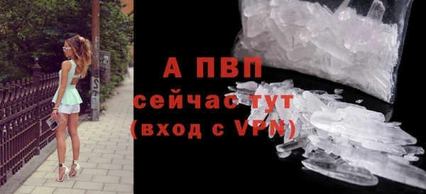 прущая мука Лиски