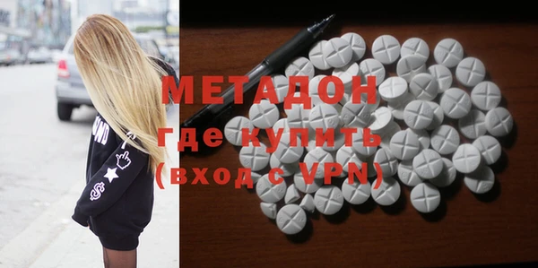 кокаин VHQ Лихославль