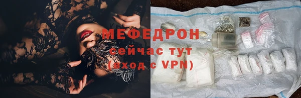прущая мука Лиски