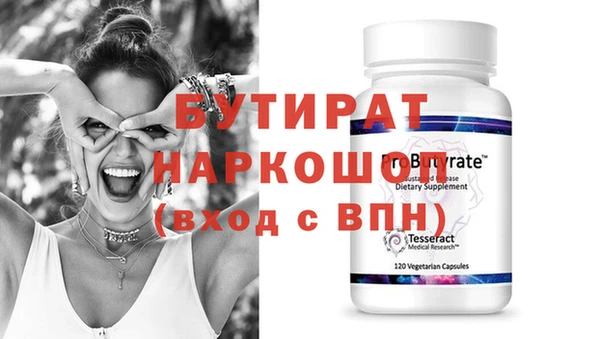 прущая мука Лиски