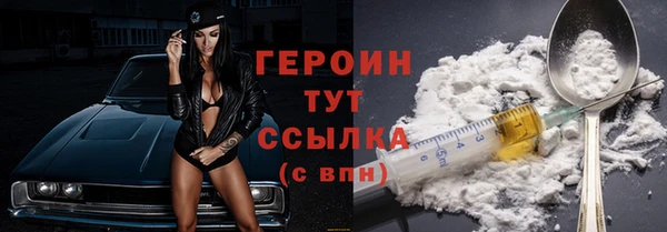 кокаин VHQ Лихославль