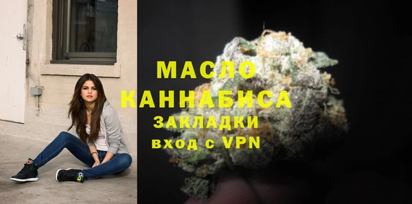 прущая мука Лиски