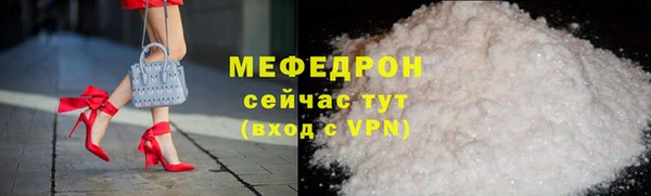 прущий лед Липки