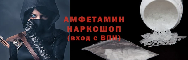 прущая мука Лиски