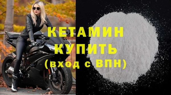 прущая мука Лиски