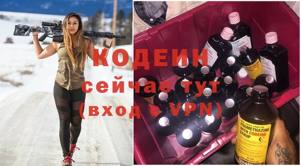 кокаин VHQ Лихославль