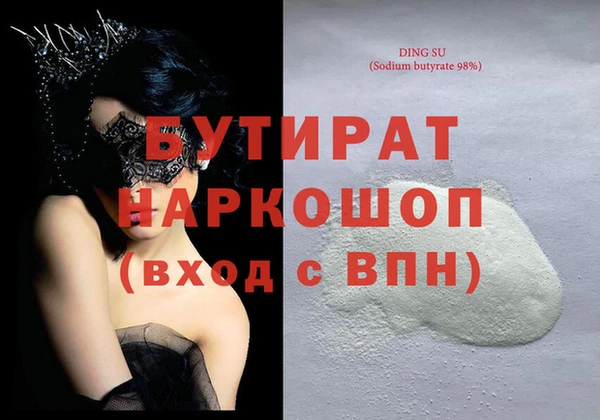 прущая мука Лиски