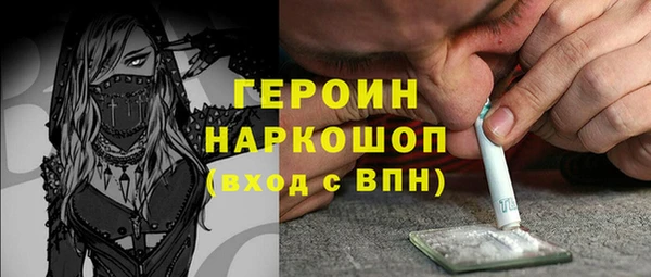 кокаин VHQ Лихославль