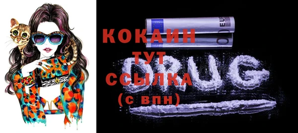 кокаин VHQ Лихославль