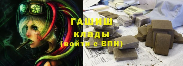 кокаин VHQ Лихославль