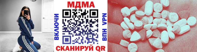Купить закладки  Усть-Илимск  МДМА VHQ 
