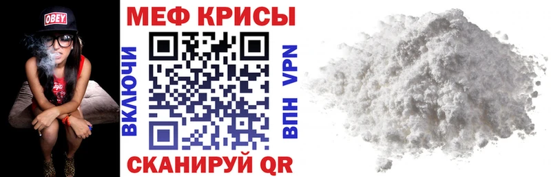 МЕФ мука  Усть-Илимск 