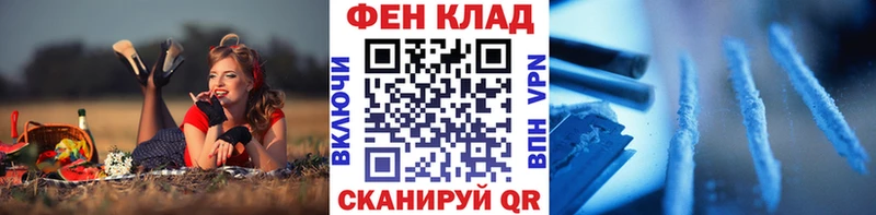 Купить  Усть-Илимск  МЕТАМФЕТАМИН мет 