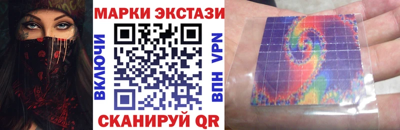 Купить где  Усть-Илимск  Марки N-bome 1500мкг 